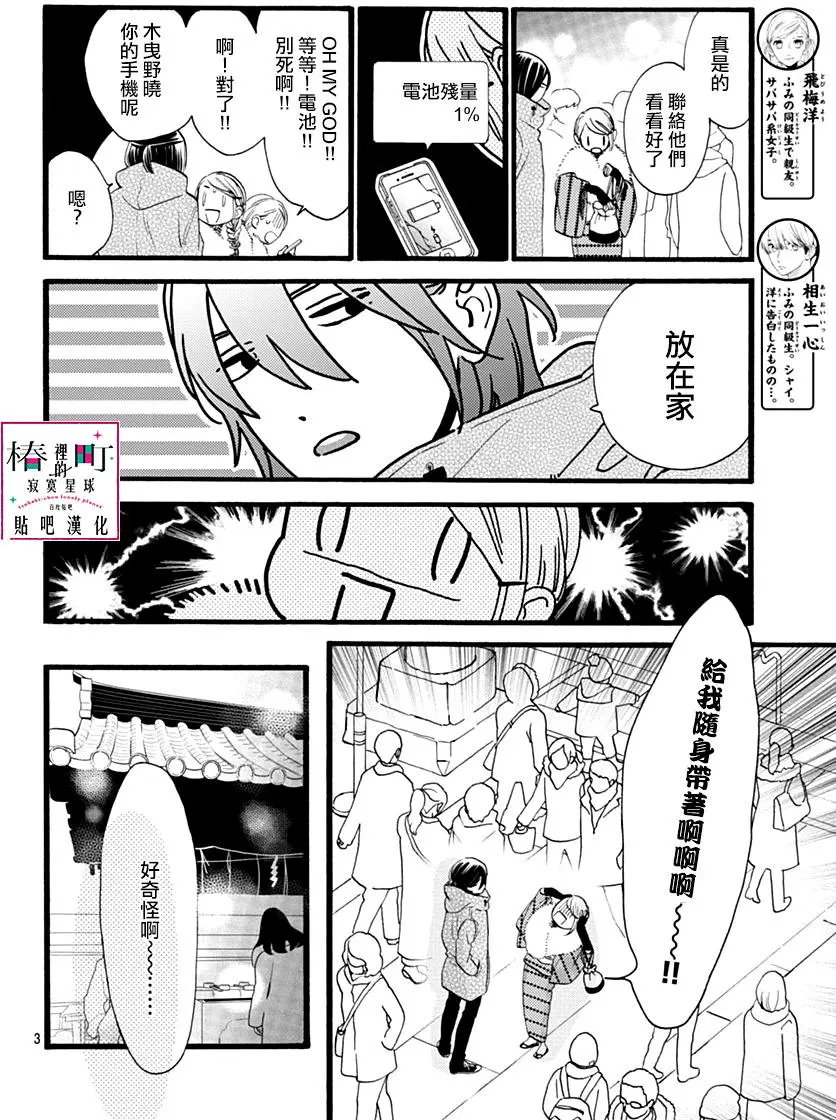 第59回