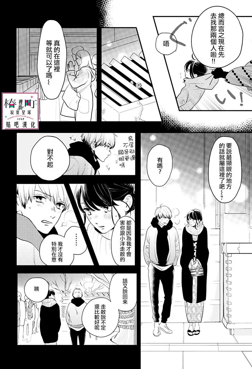 第59回