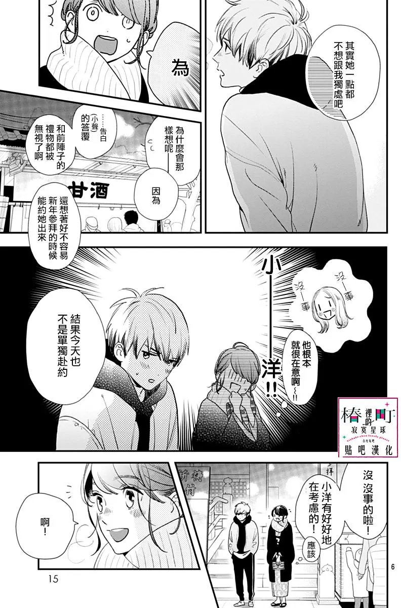 第59回