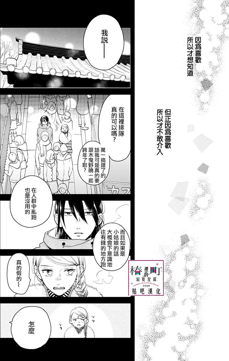 第59回