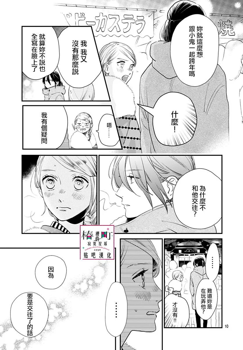 第59回