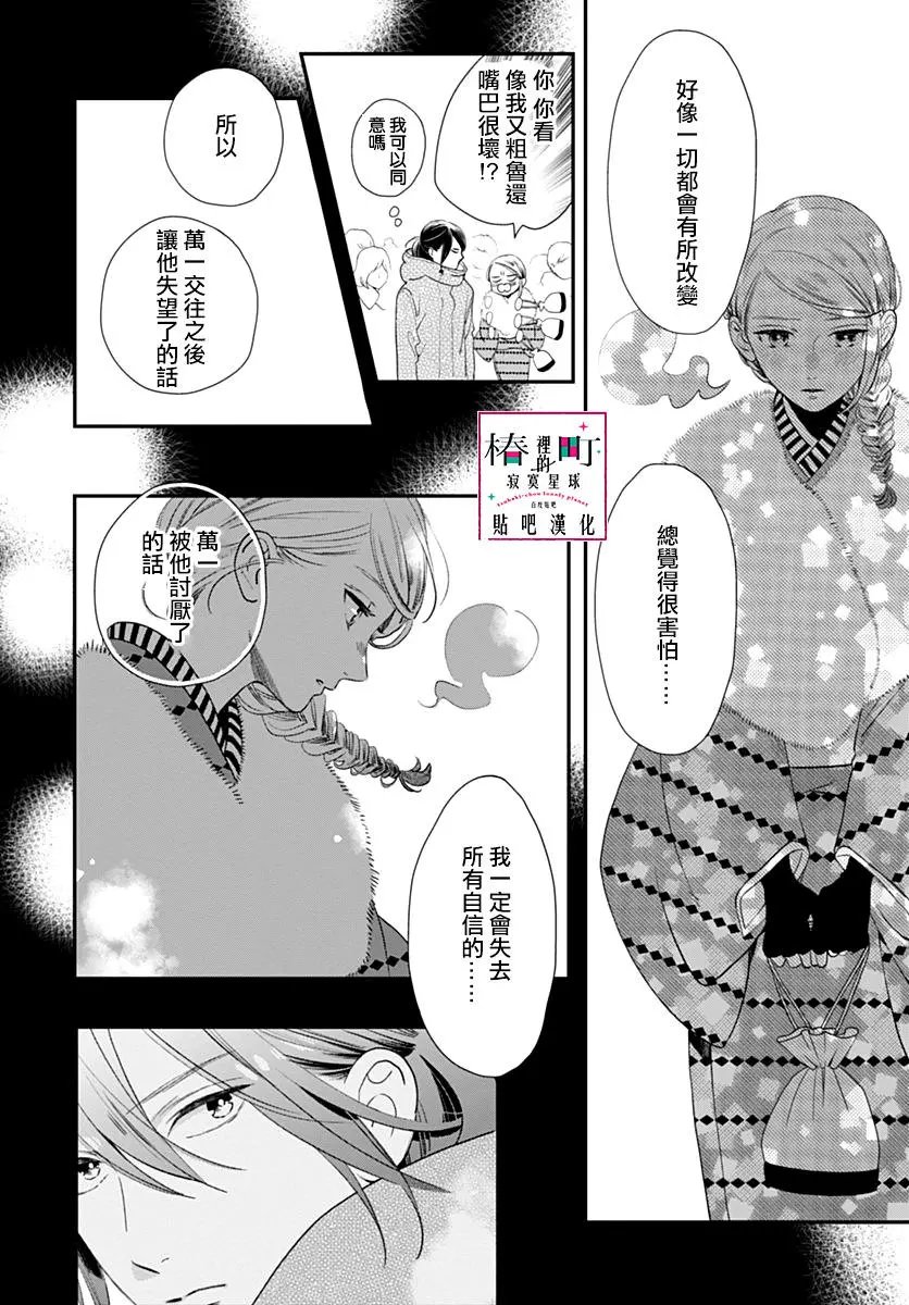 第59回