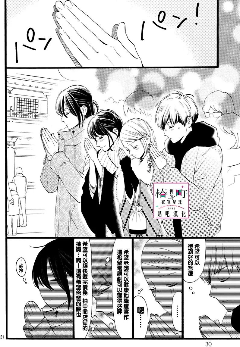 第59回