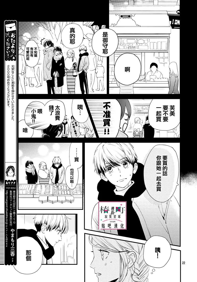 第59回