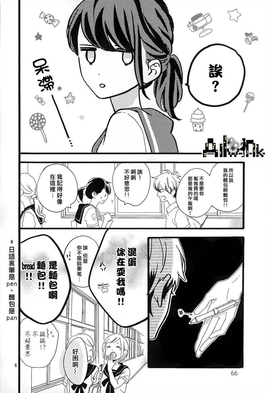 第06回