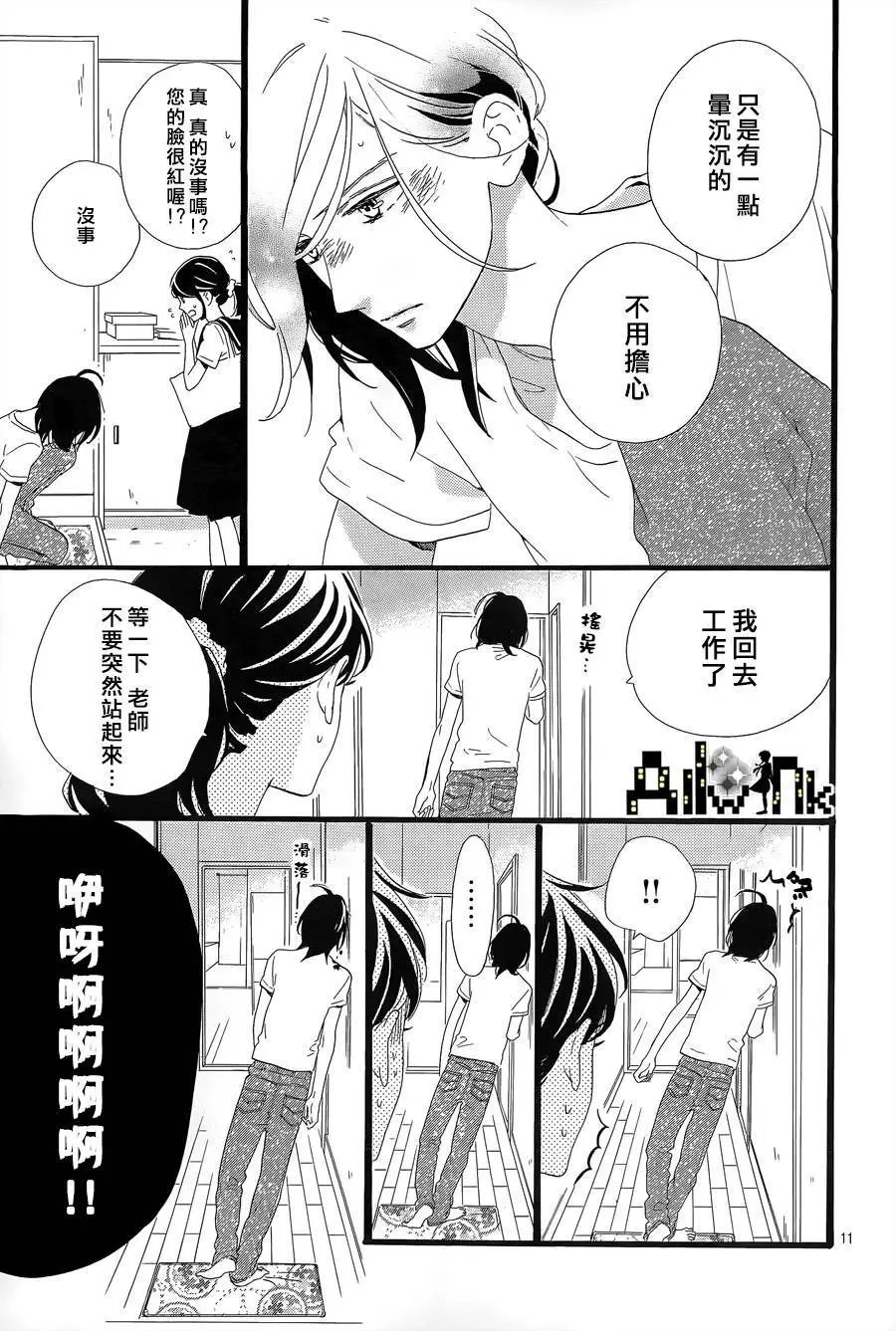 第06回