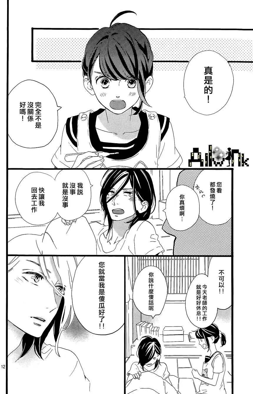 第06回
