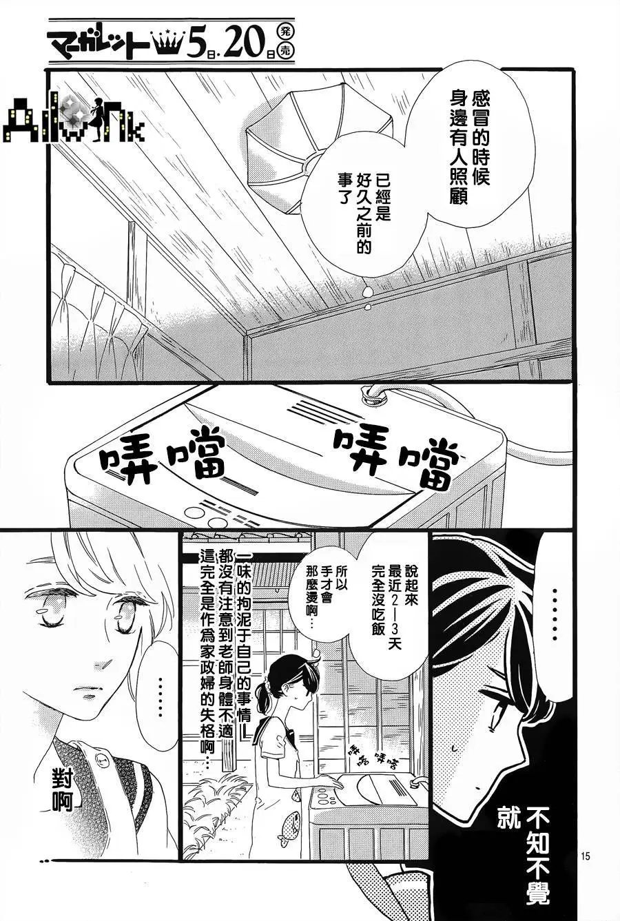 第06回