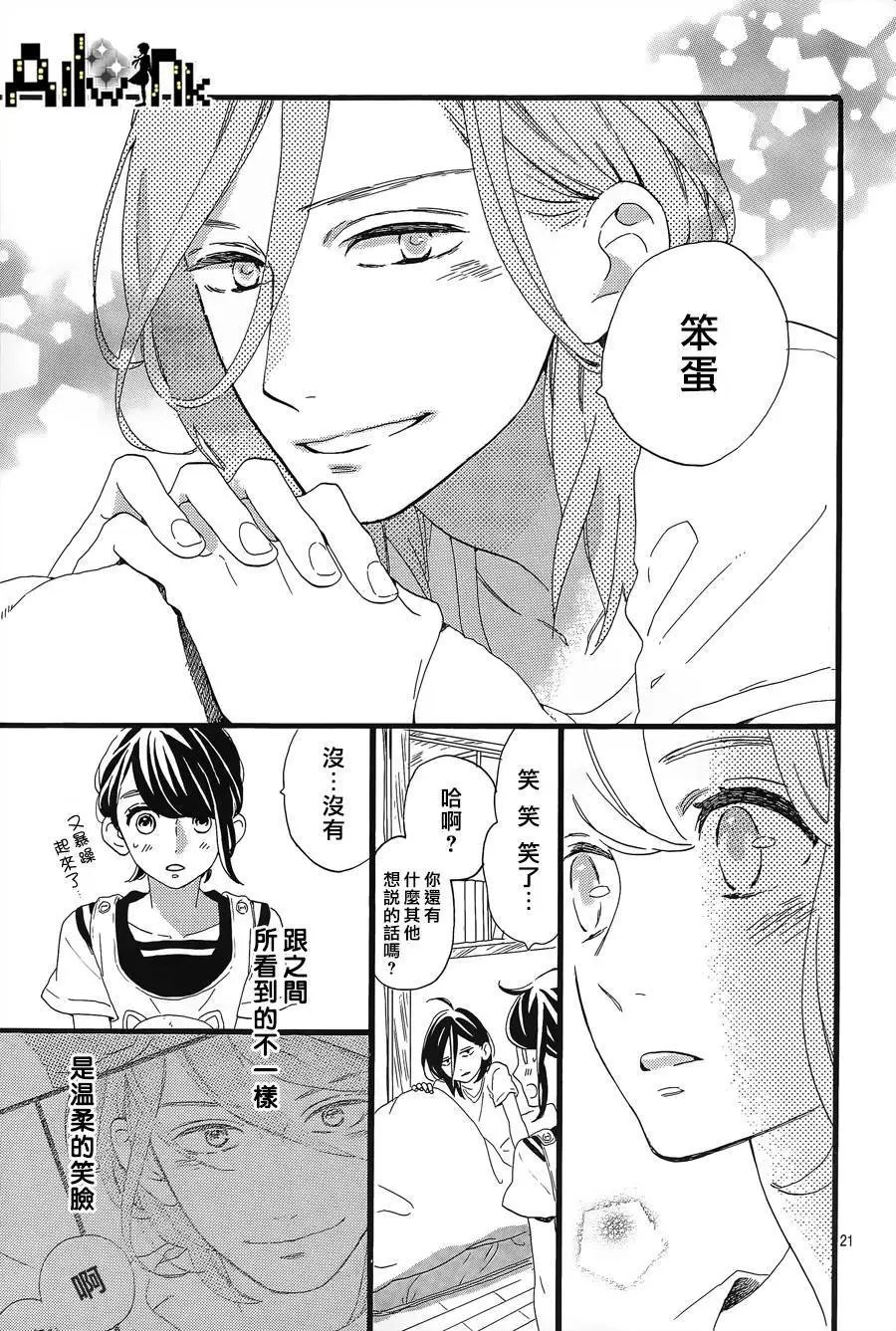 第06回