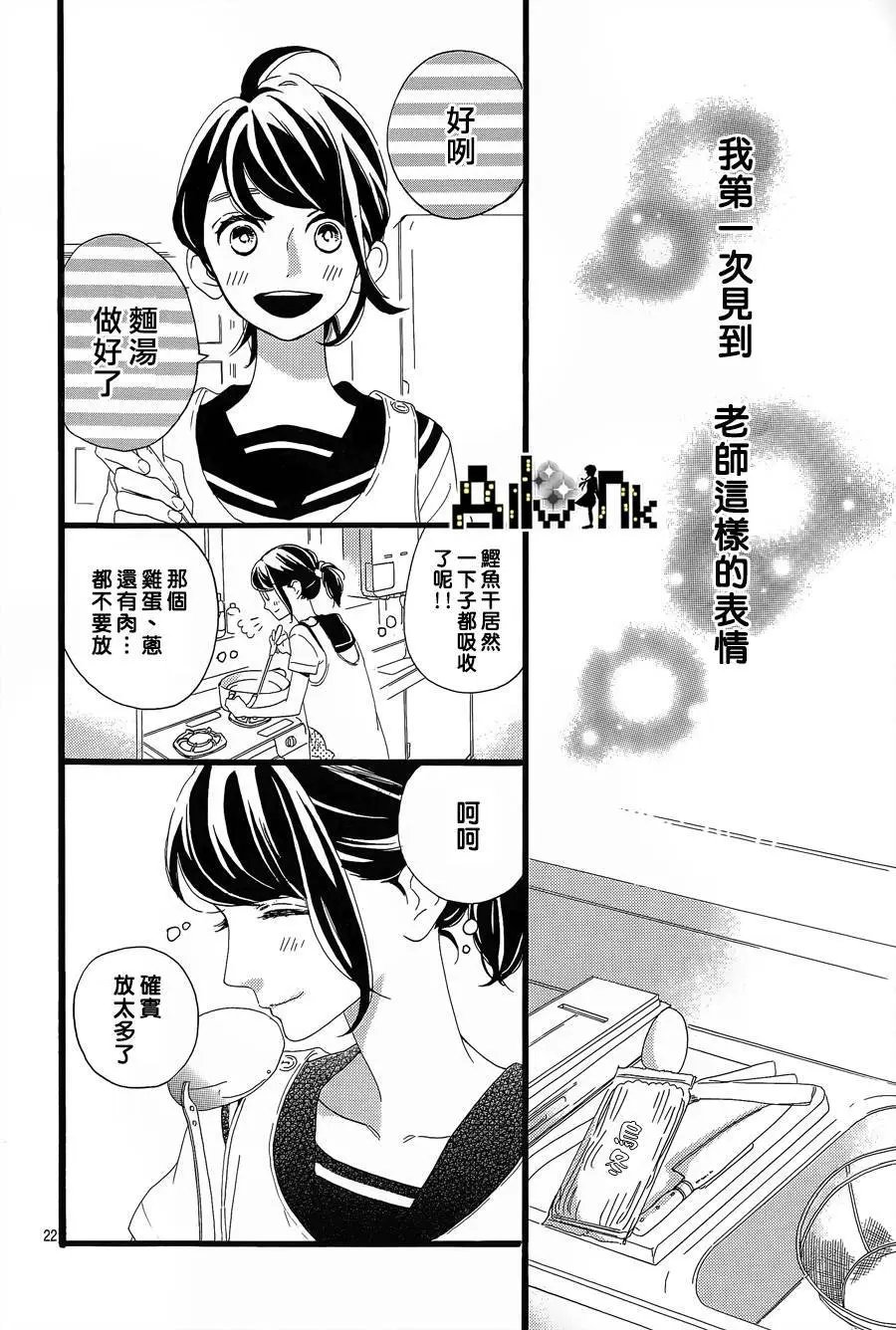第06回