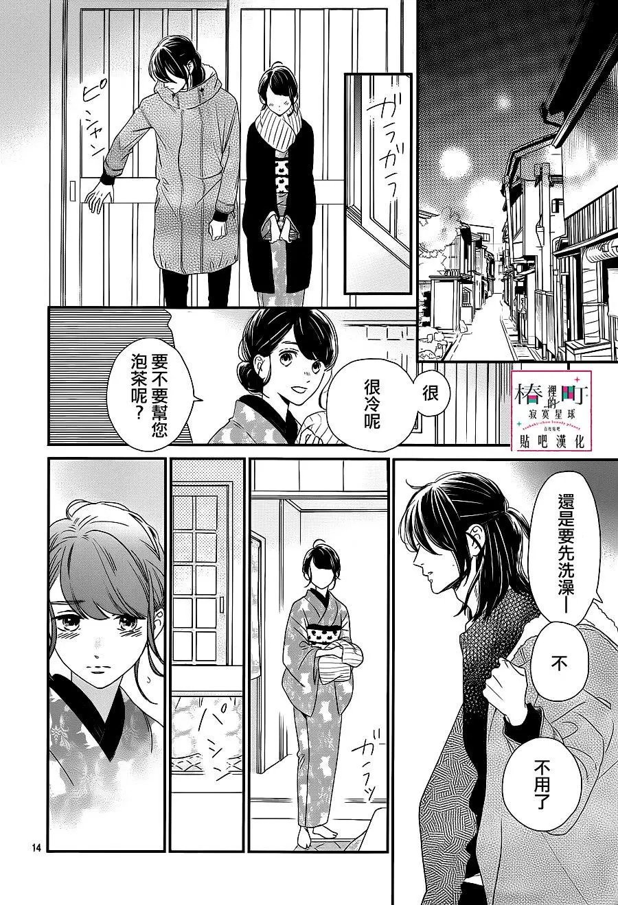 第60回