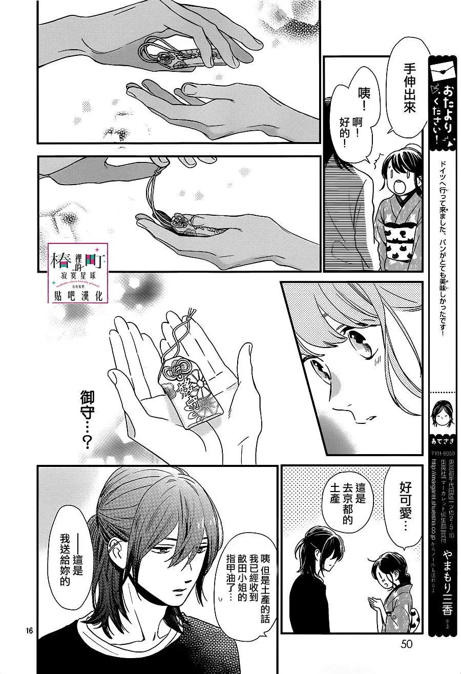 第60回