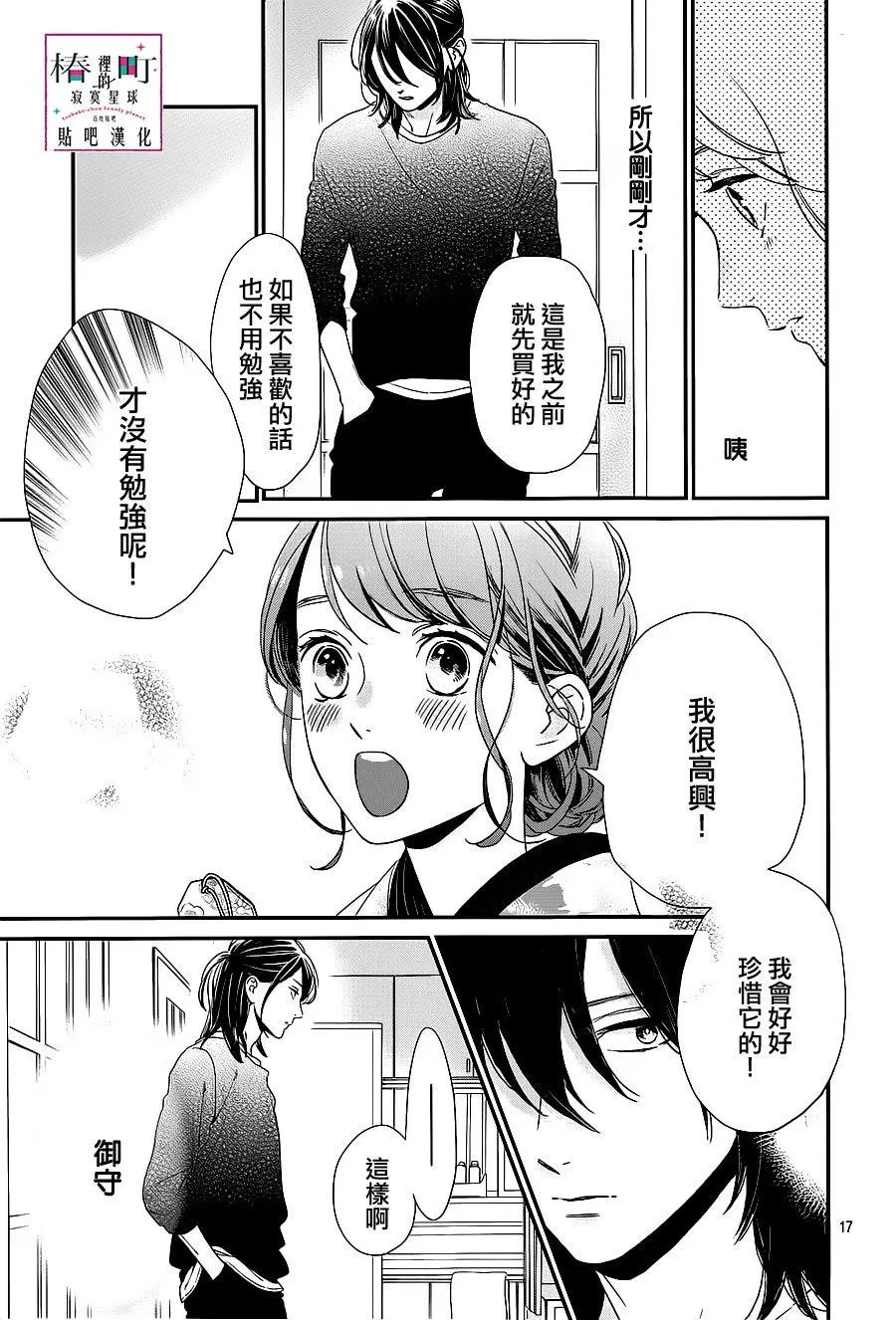第60回
