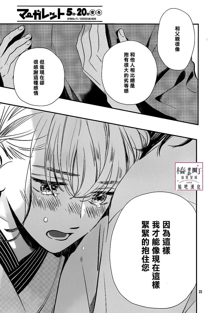 第60回