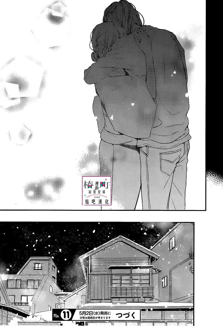 第60回