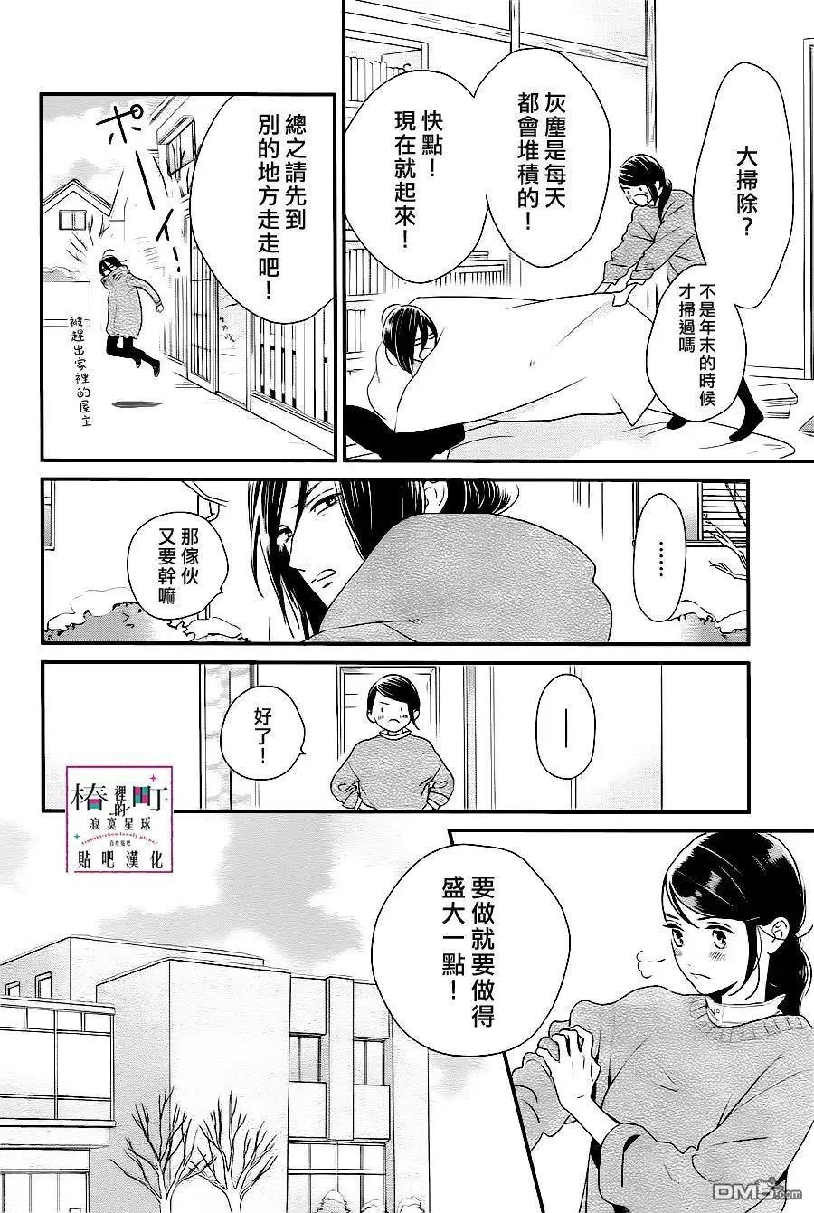 第61话