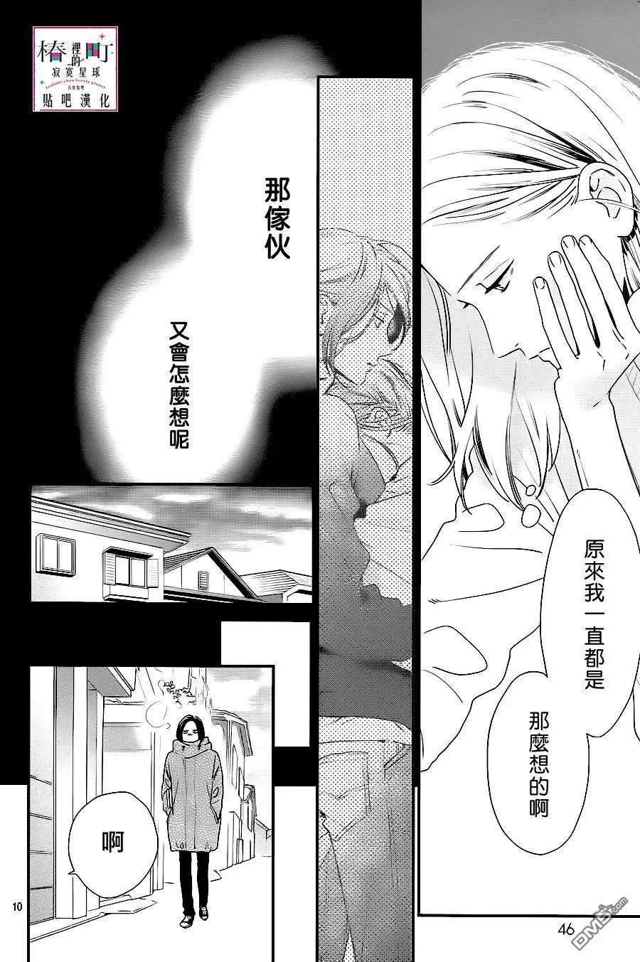 第61话