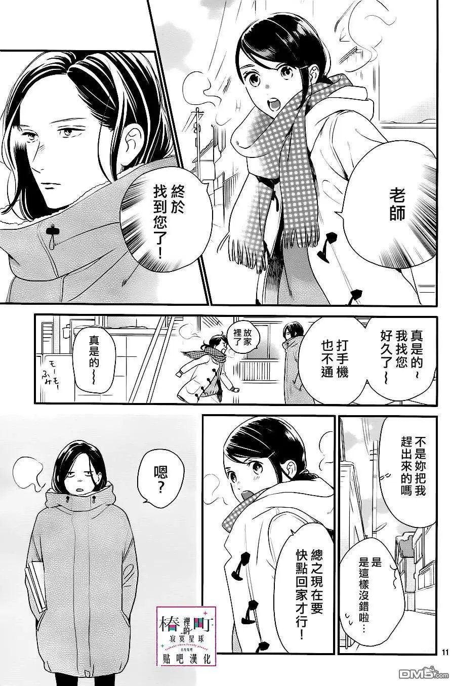 第61话