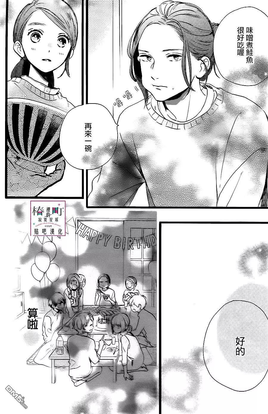 第61话