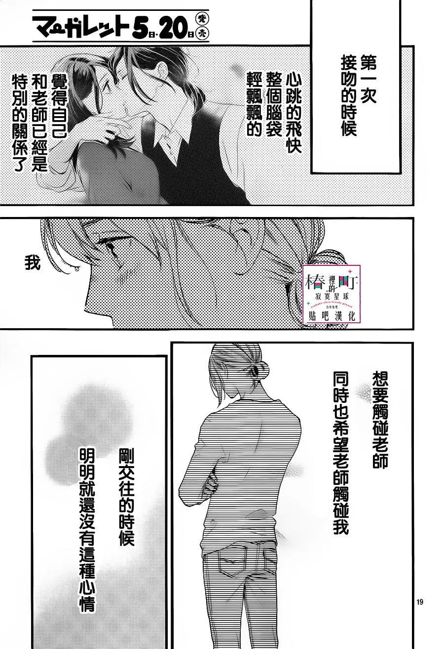 第62回