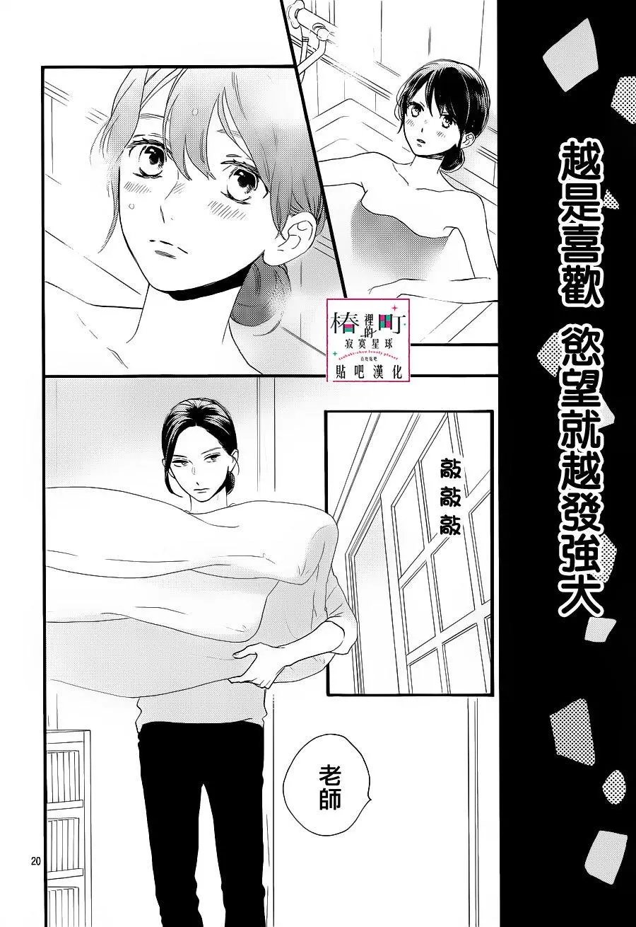 第62回