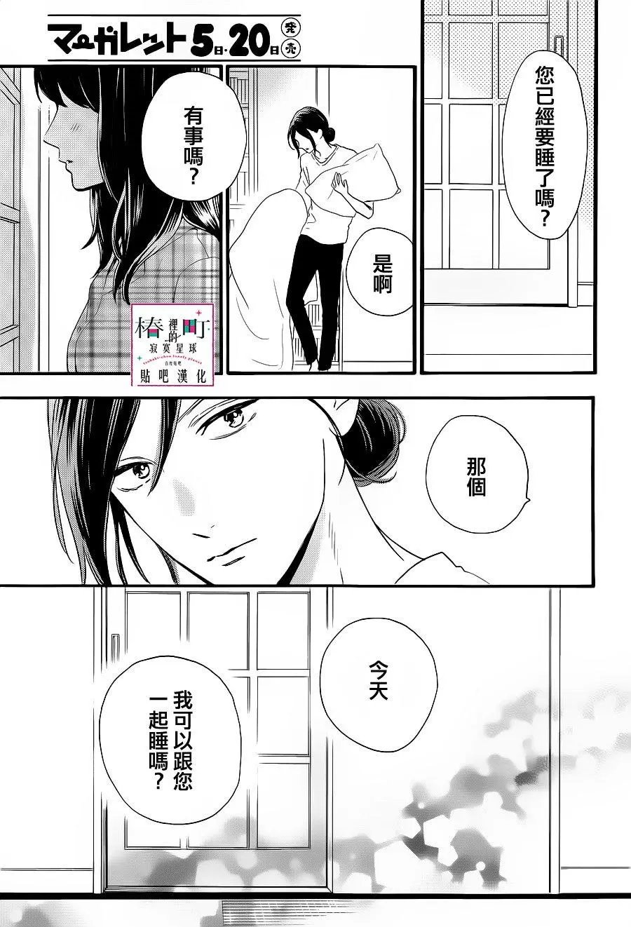 第62回