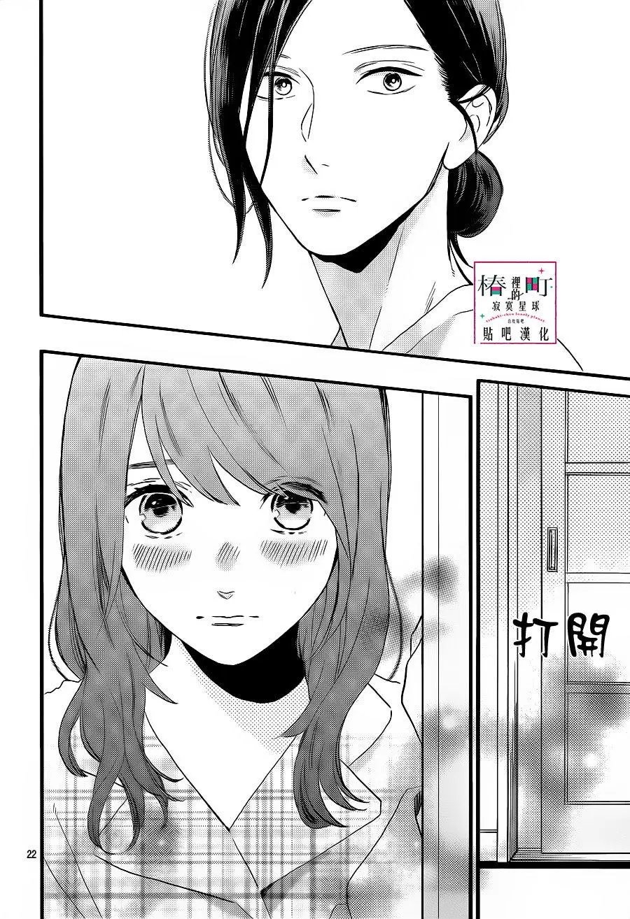 第62回