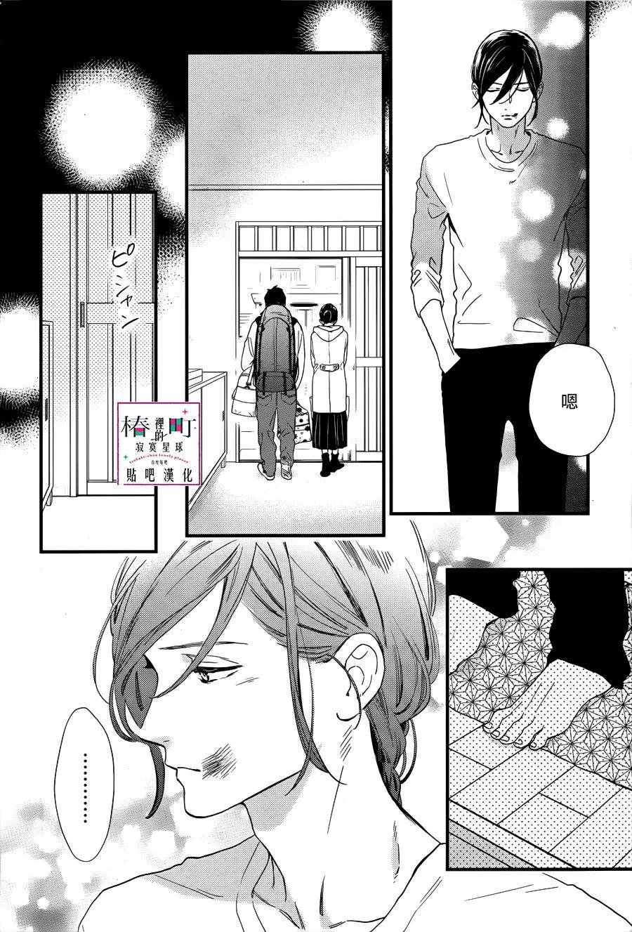 第64回