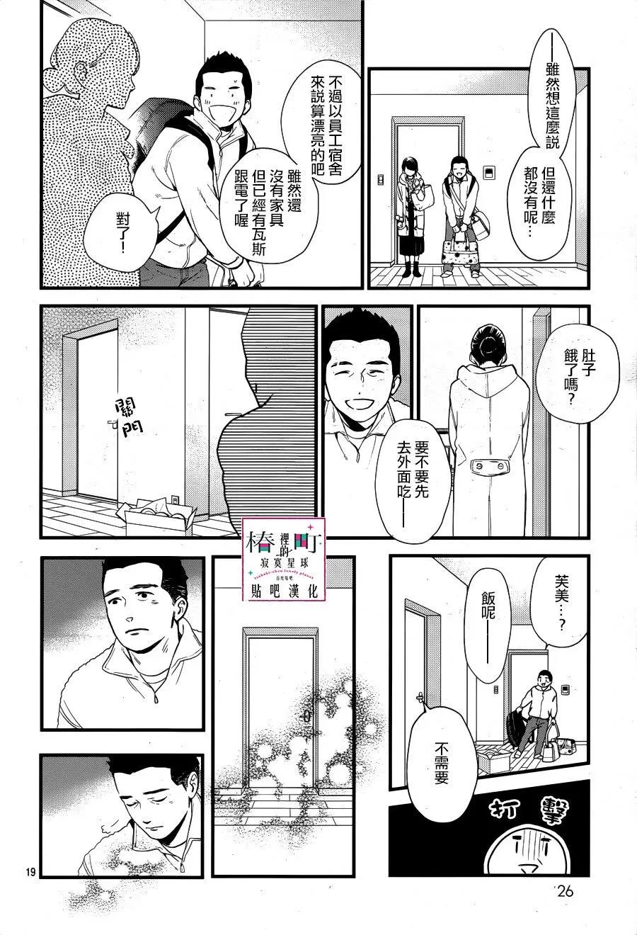 第64回