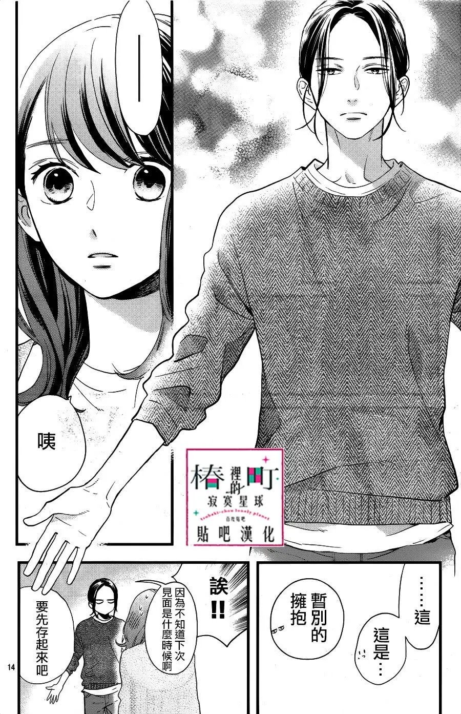 第65回