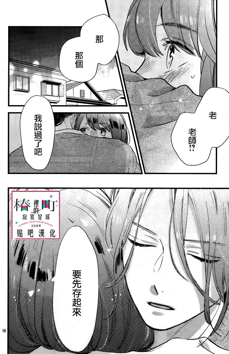 第65回