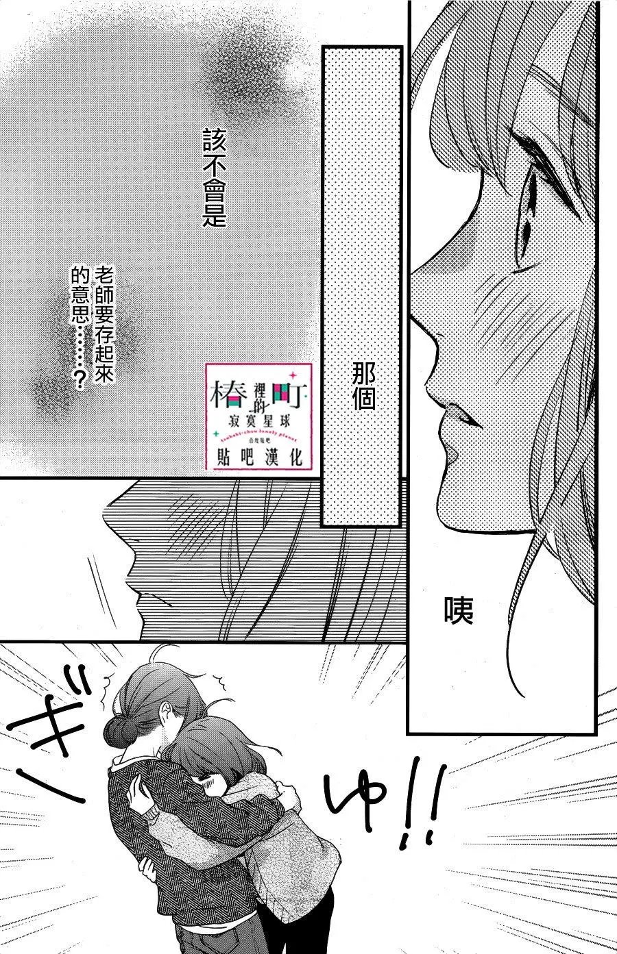 第65回
