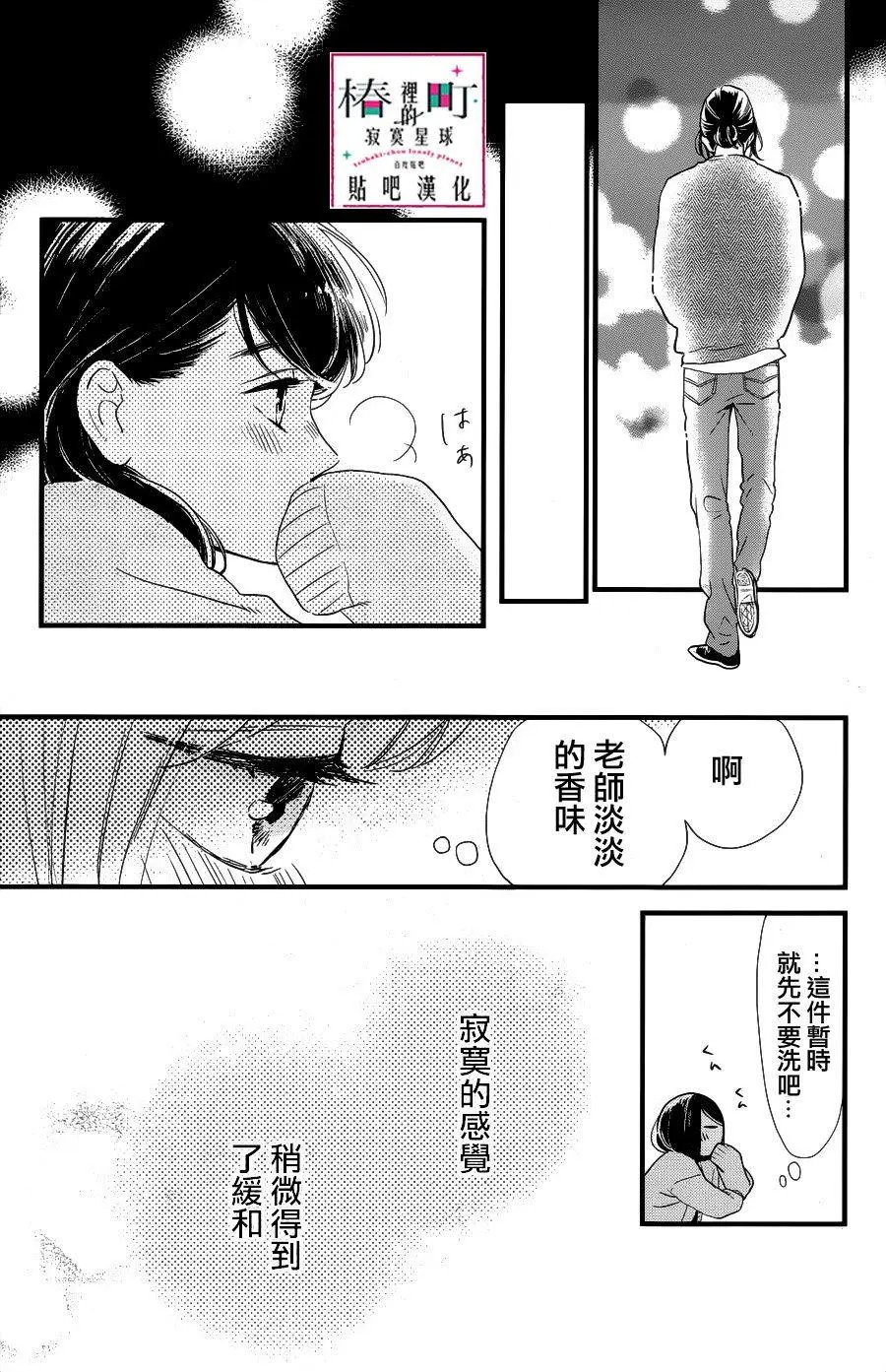 第65回