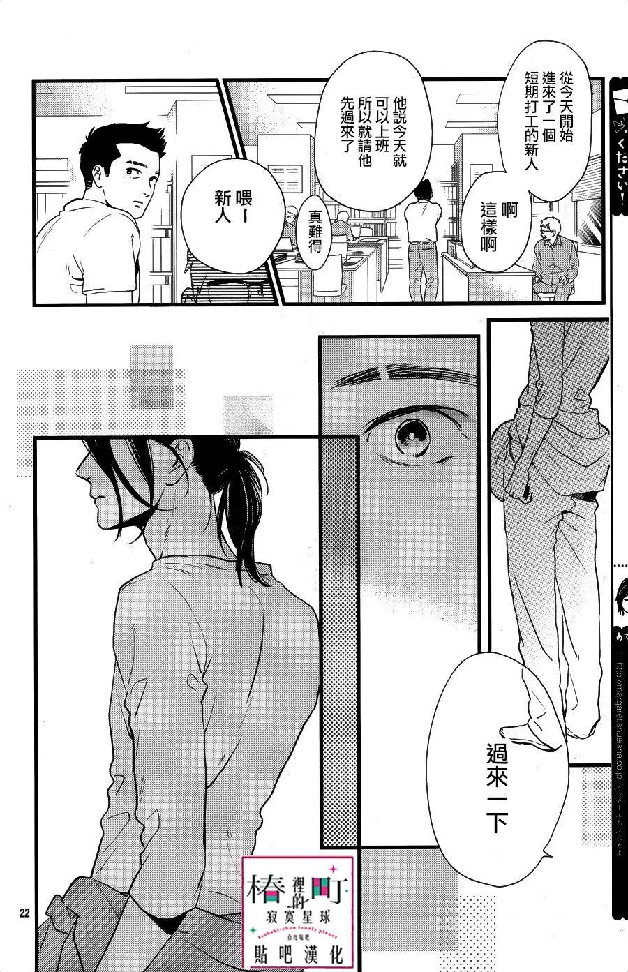 第65回