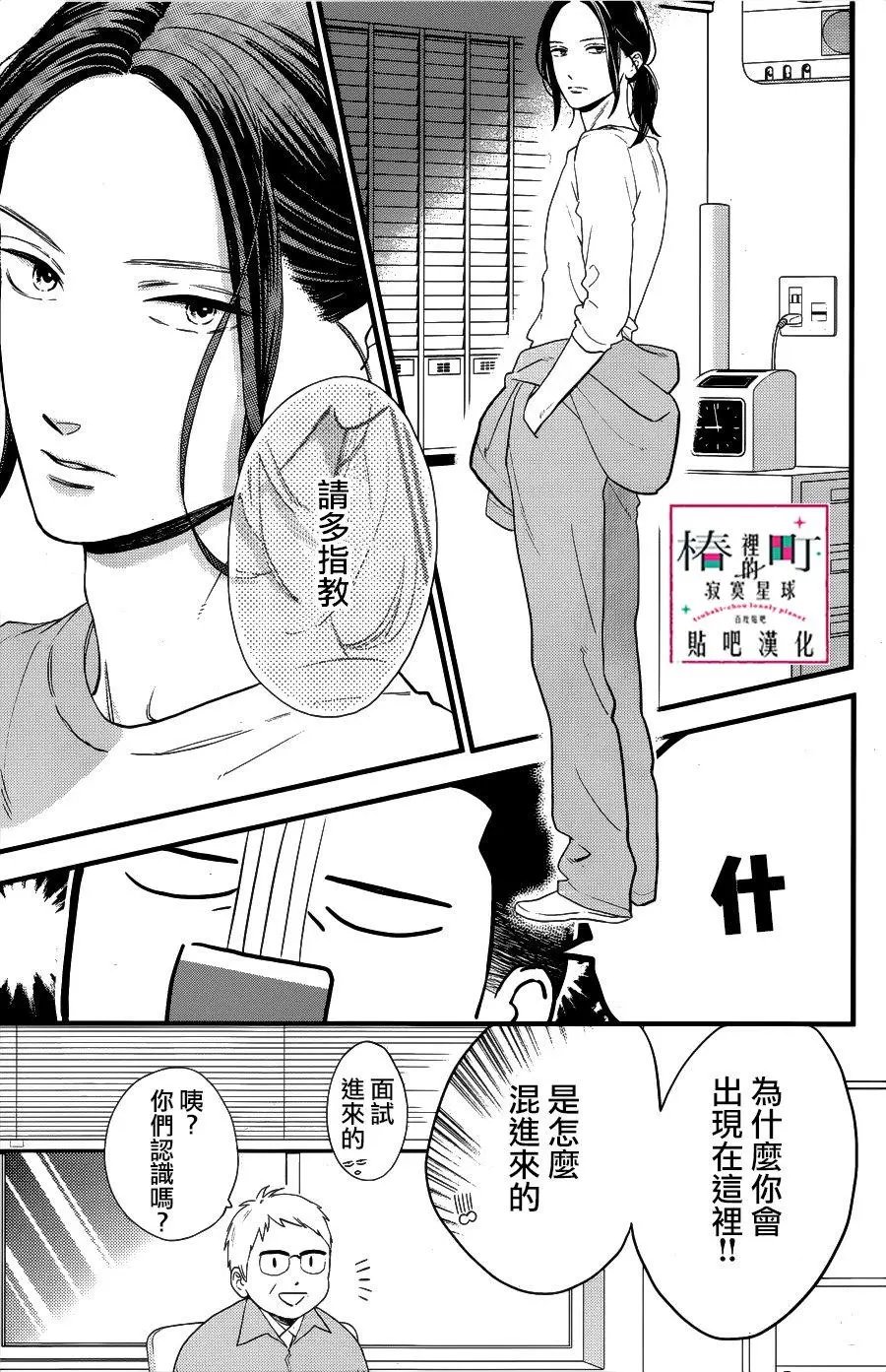 第65回