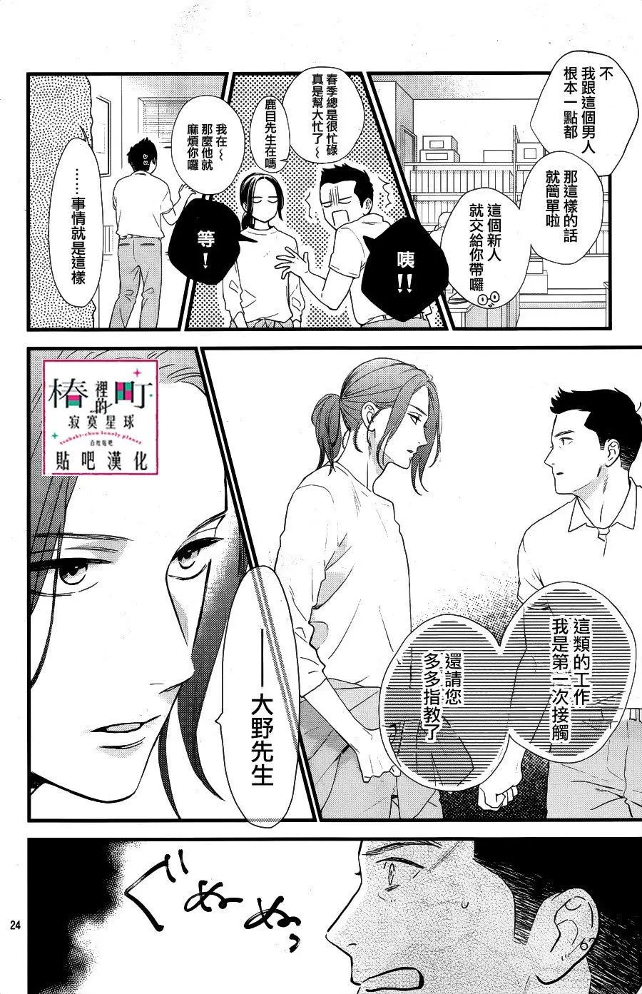 第65回