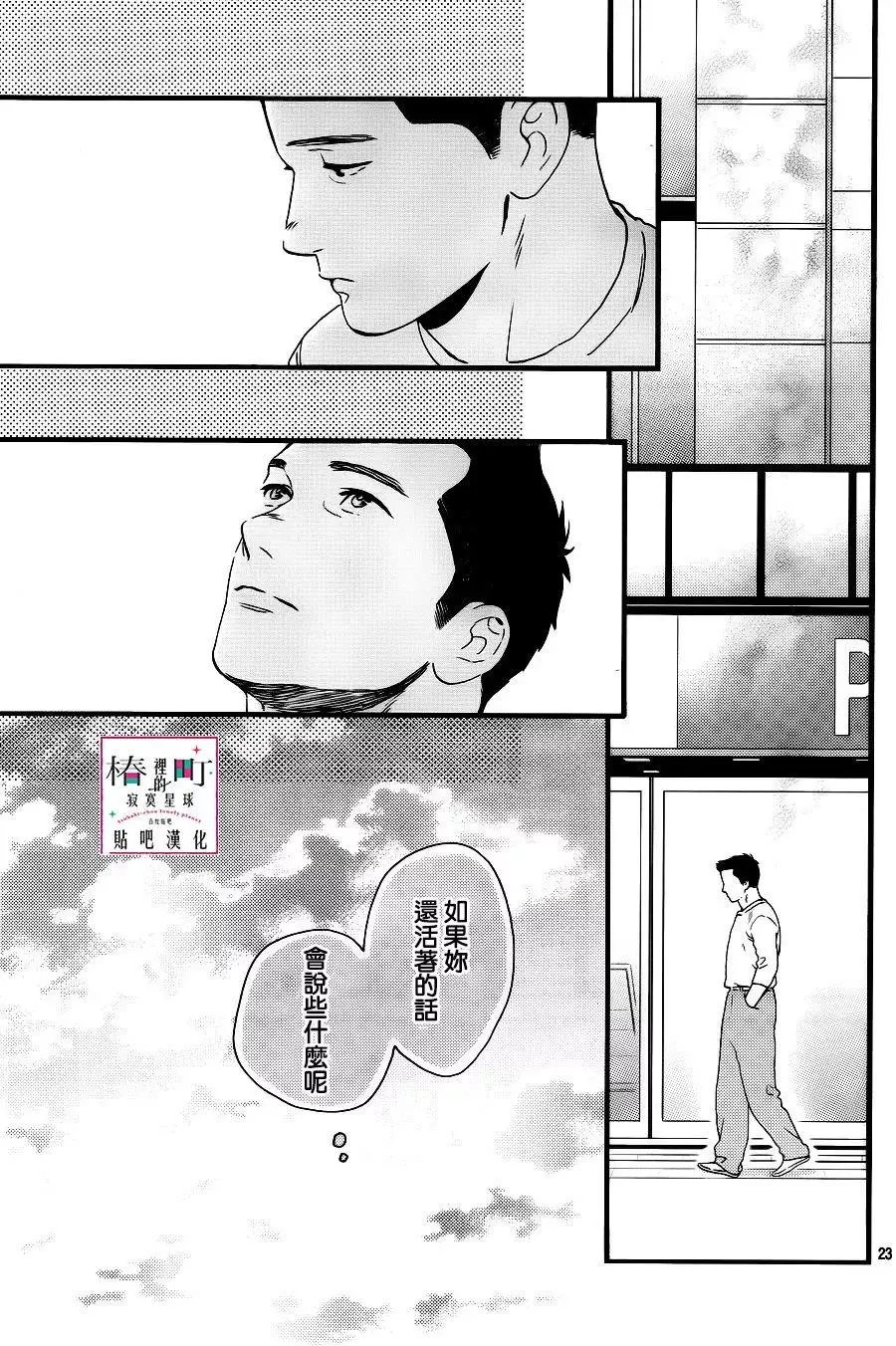 第67话