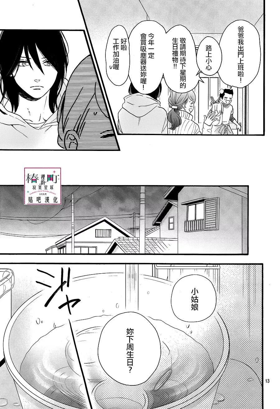 第68话