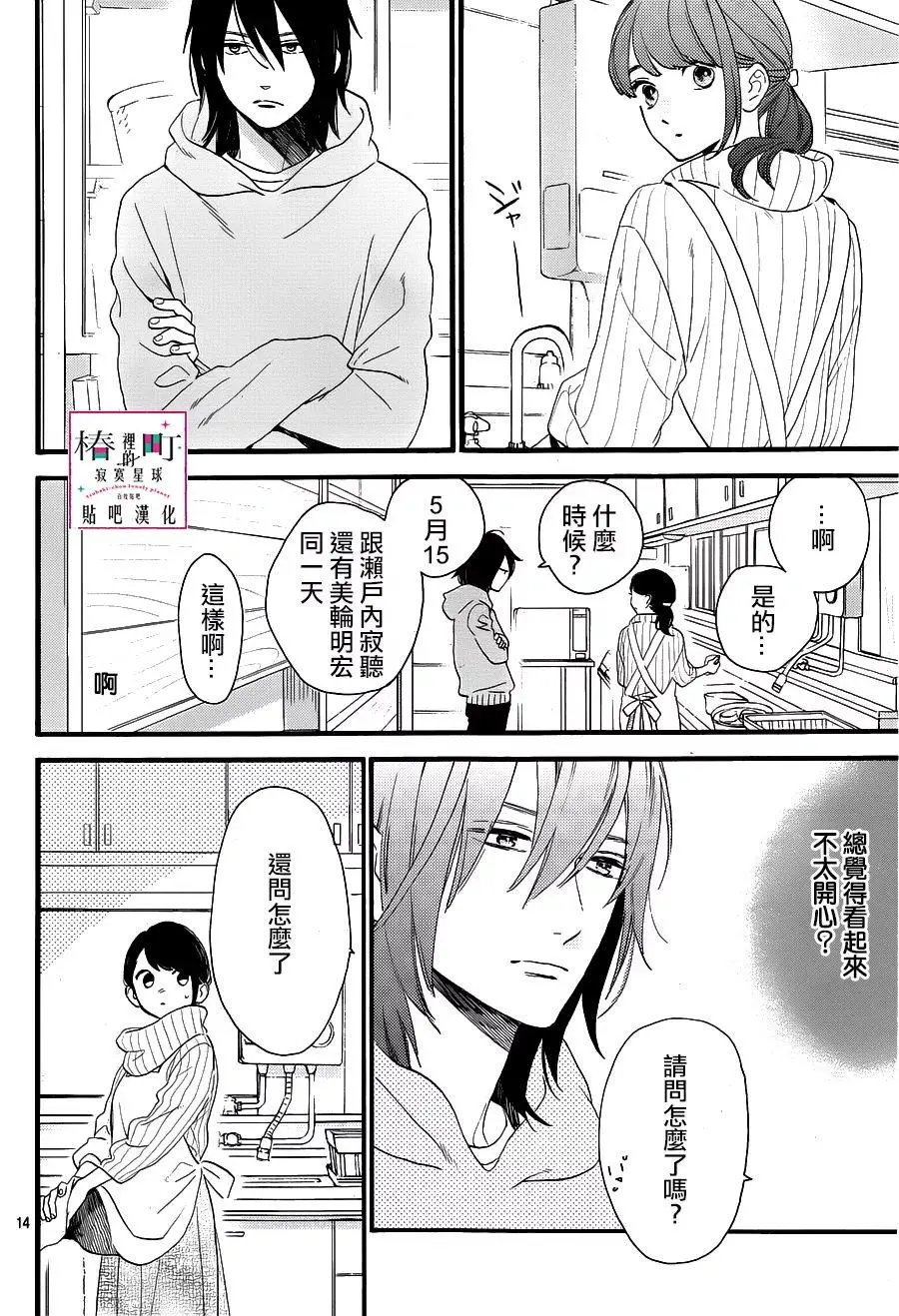 第68话