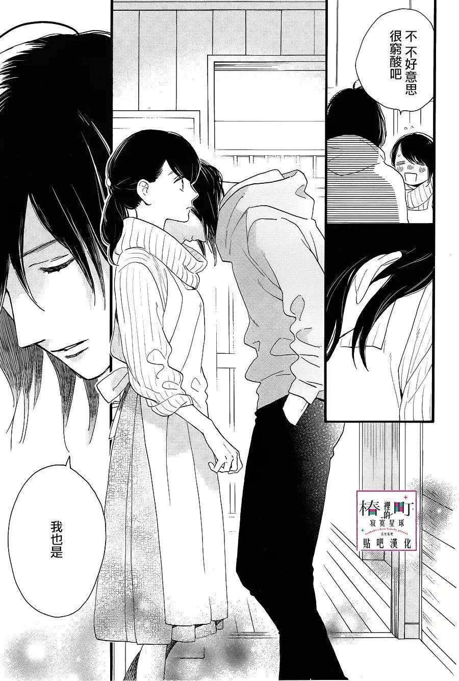 第68话