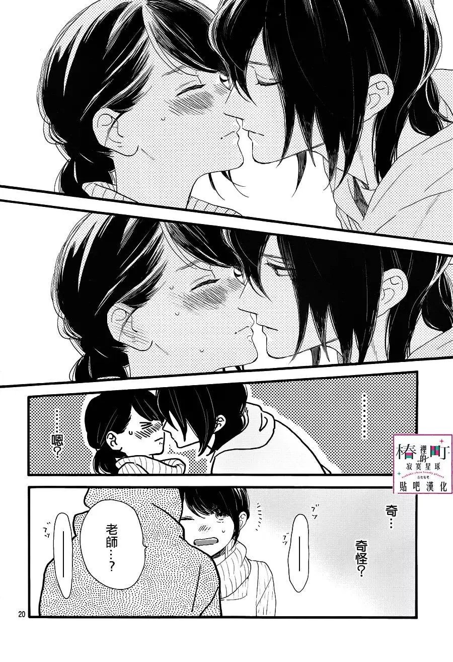第68话