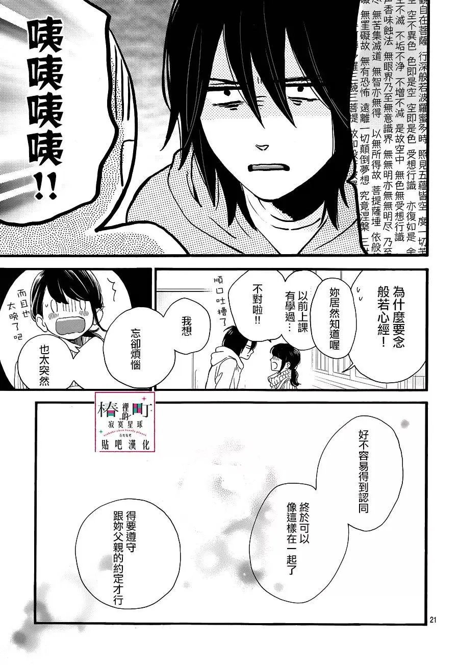 第68话