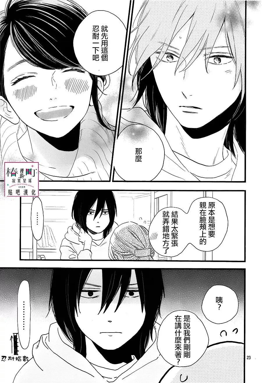 第68话