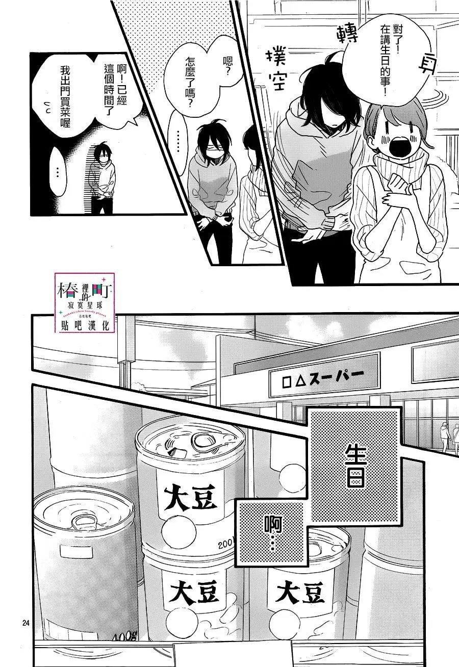 第68话