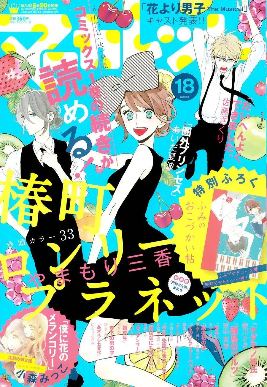 第07回