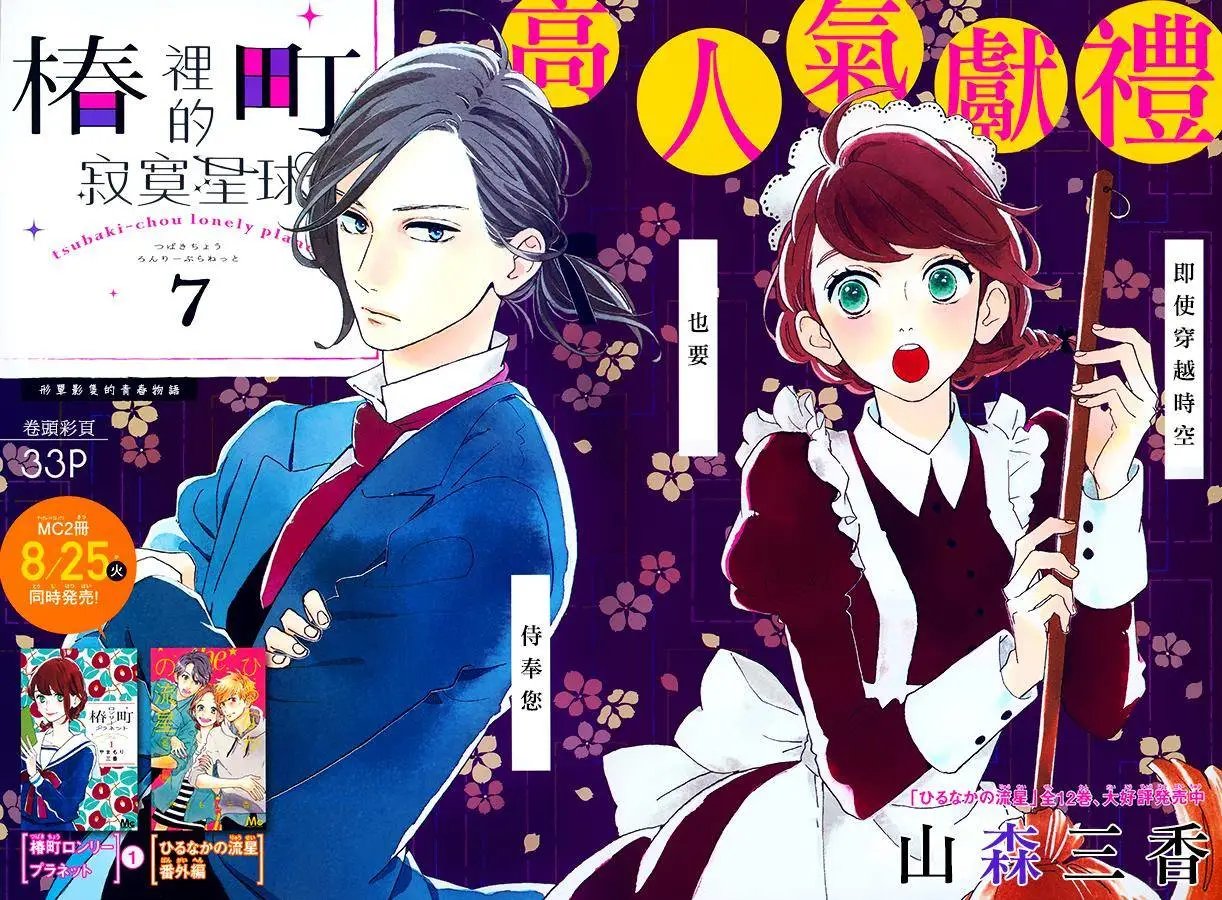 第07回