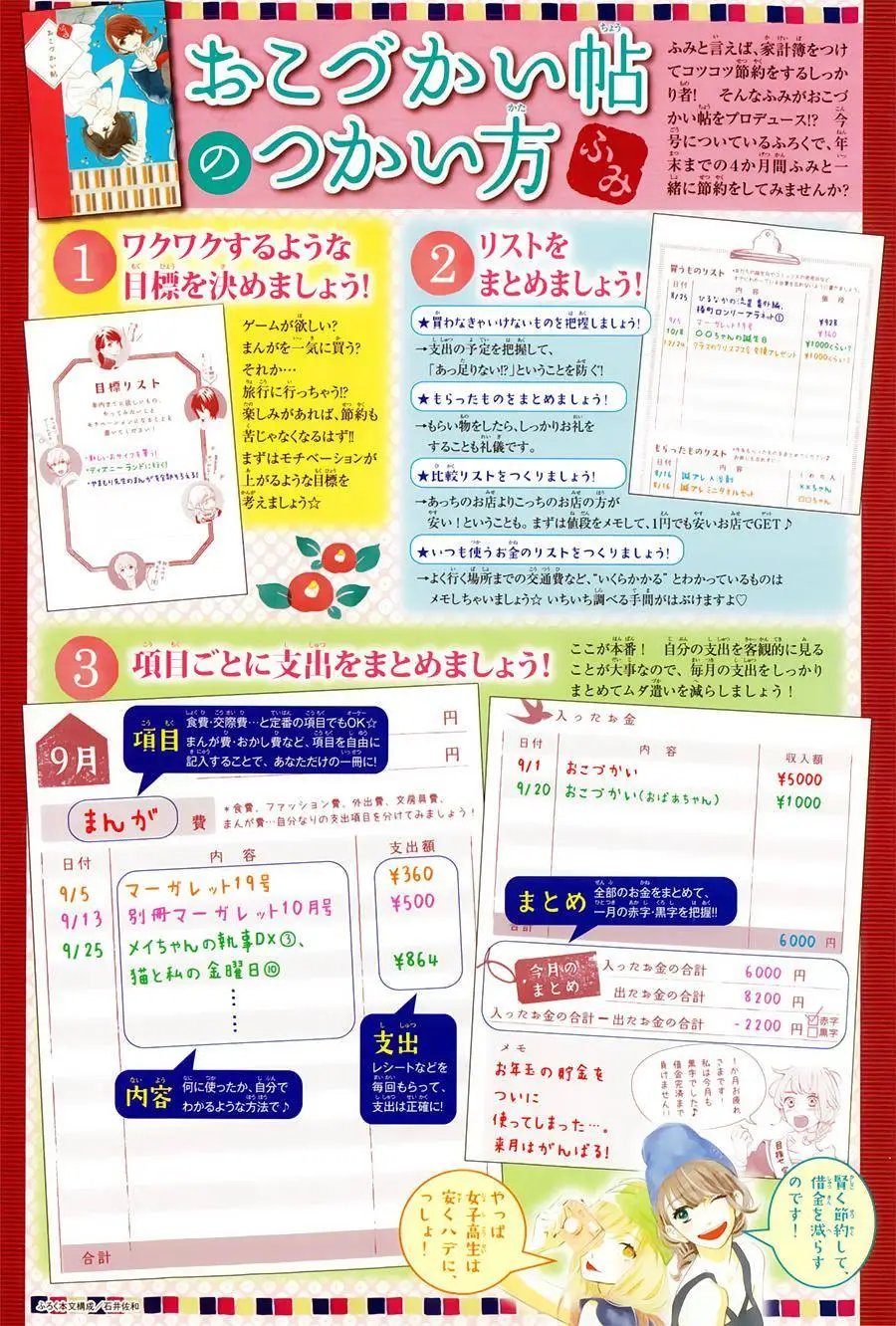 第07回
