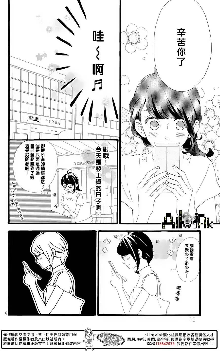 第07回