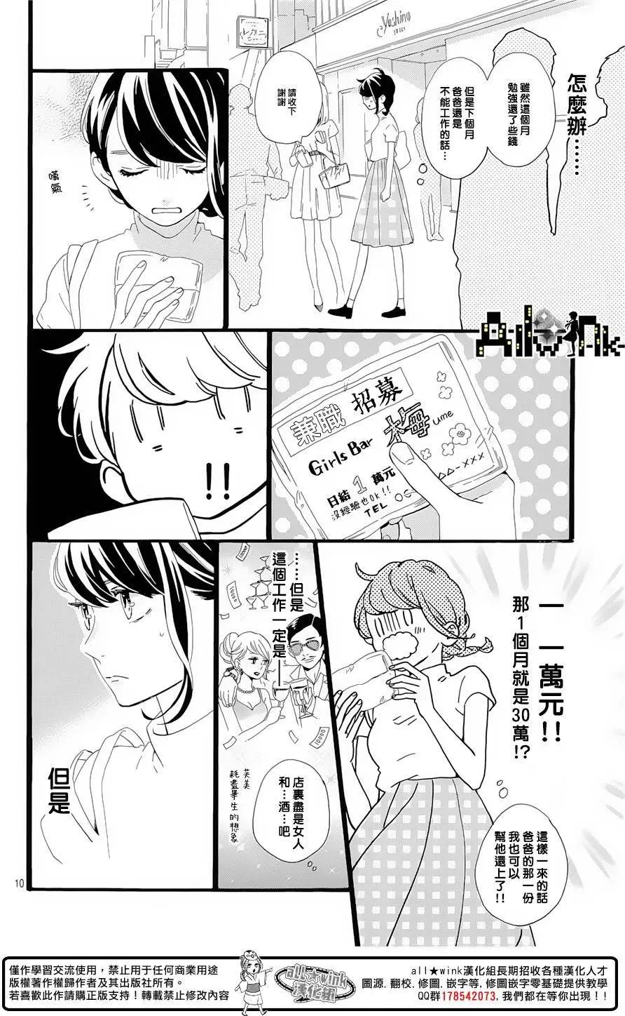 第07回