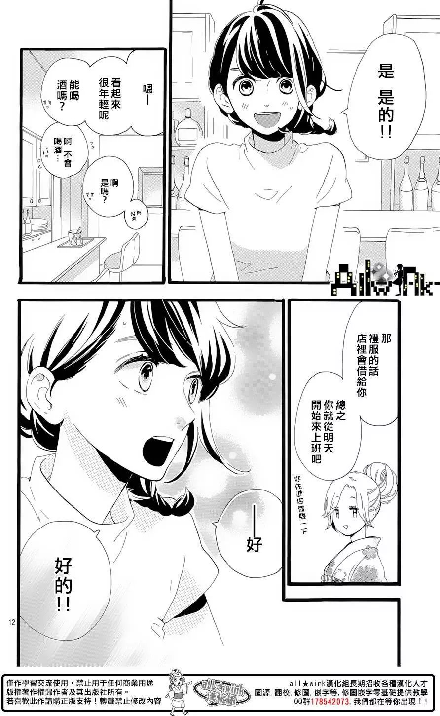 第07回